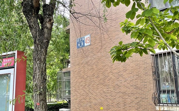 丰台区 西罗园南里49号楼7层2-702号（京品小区）