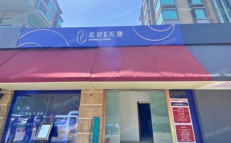 朝阳区 弘燕山水文园6号楼配套（山水文园东园）商业