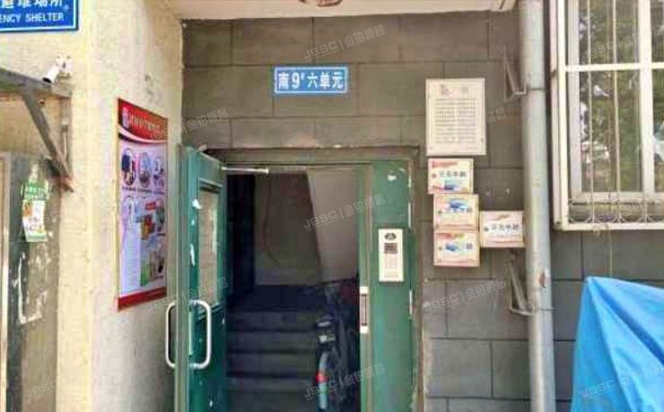 大兴区 团河苑南区9号楼6-201（团河苑小区）