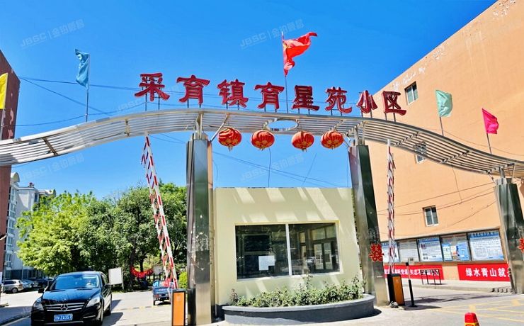 大兴区 育星苑16号楼3单元302室（育星苑）