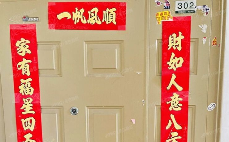 大兴区 育星苑16号楼3单元302室（育星苑）