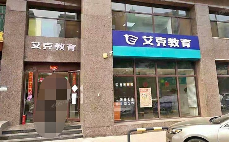 东城区 西花市南里东区15号楼105室（新景家园）底商