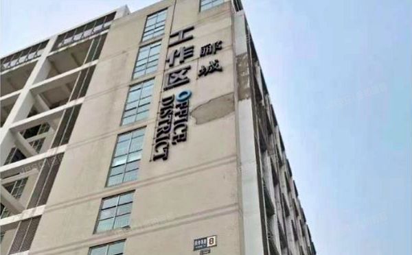 海淀区 郦城工作区5层501 综合