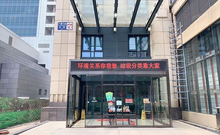 东城区 广渠门内大街121号1层105号（搜宝崇文）办公