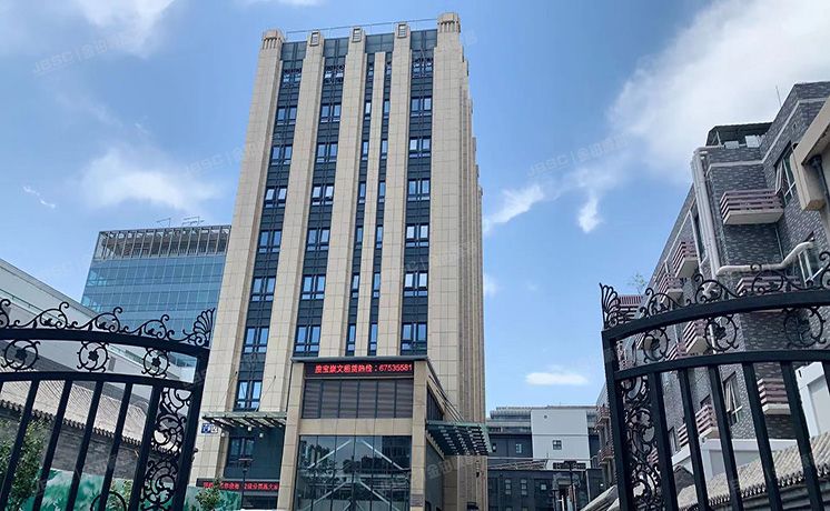 东城区 广渠门内大街121号1层104号（搜宝崇文）办公