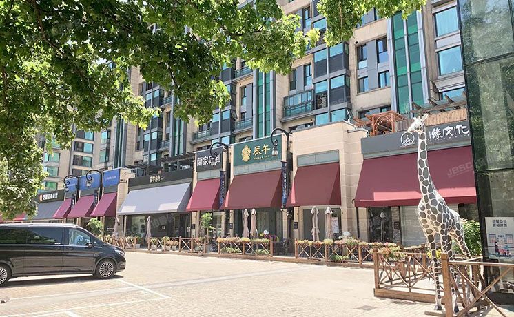 朝阳区 弘燕山水文园7号楼配套（山水文园东园）商业