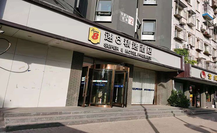 东城区 体育馆西路甲2号（体育馆西路2号院）商业