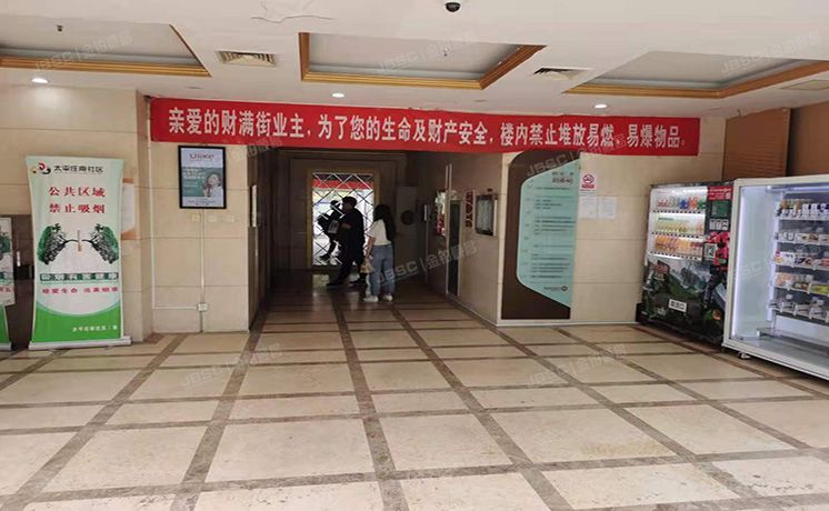 朝阳区 朝阳路67号8号楼6层2单元701（财满街财经中心）