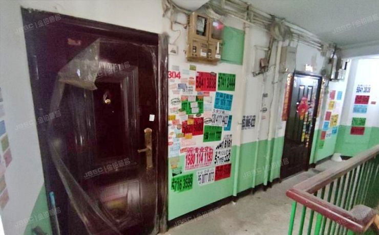 昌平区 昌平镇和平街东里4号楼3层1单元304号（和平街东里）