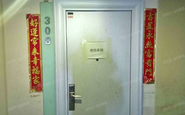 昌平区 回龙观西大街85号3层308号（琥珀天地）办公