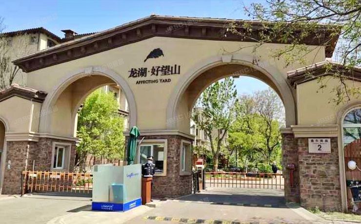 顺义区 鑫牛南路2号院8号楼-2至2层4单元102（龙湖好望山）