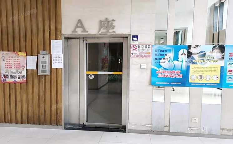 朝阳区 百子湾32号院南6号楼16层A座1902（苹果社区南区）