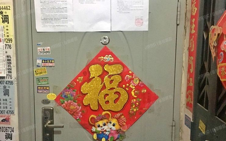 昌平区-沙河镇 站前路12号3层1单元1号（站前路12号）