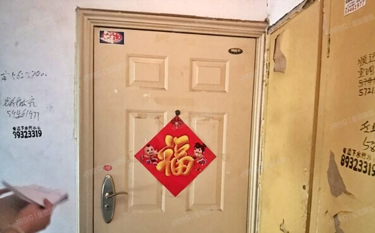 房山区 杰辉苑6号楼5-501（杰辉苑）