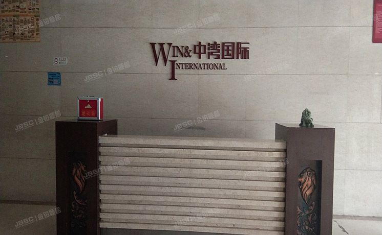 海淀区 彩和坊西小街1号1幢15层8单元1501号（中湾国际）