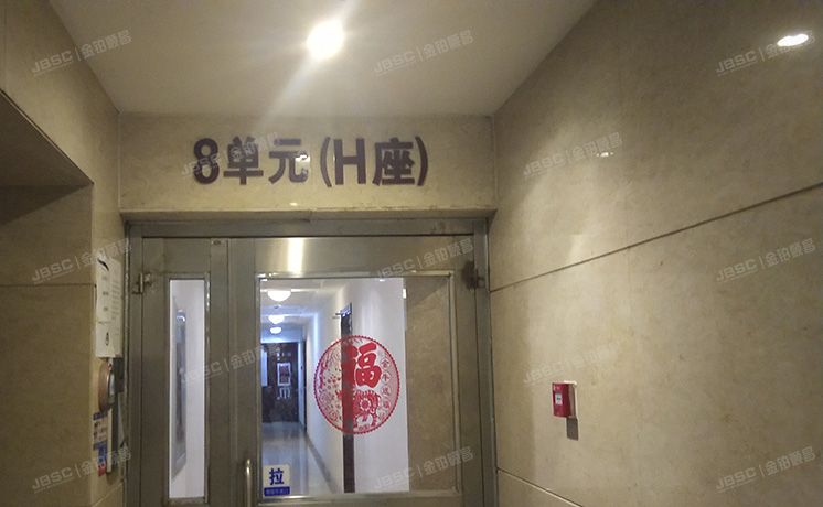 海淀区 彩和坊西小街1号1幢15层8单元1501号（中湾国际）