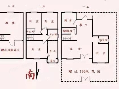 密云区 云秀花园黄菊园4幢1号（云秀花园）联排别墅
