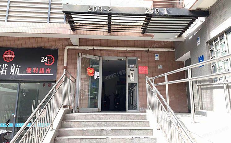 朝阳区 百子湾东里209号楼9层1单元902（沿海赛洛城）