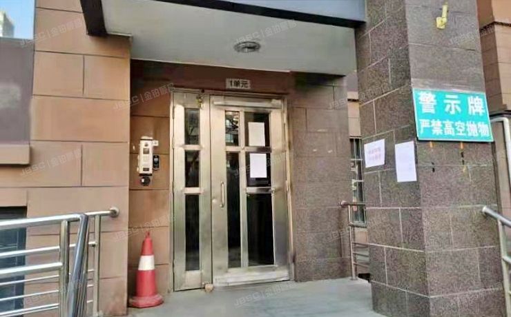 朝阳区 和敬路2号院20号楼12层1单元1203号（福润四季）