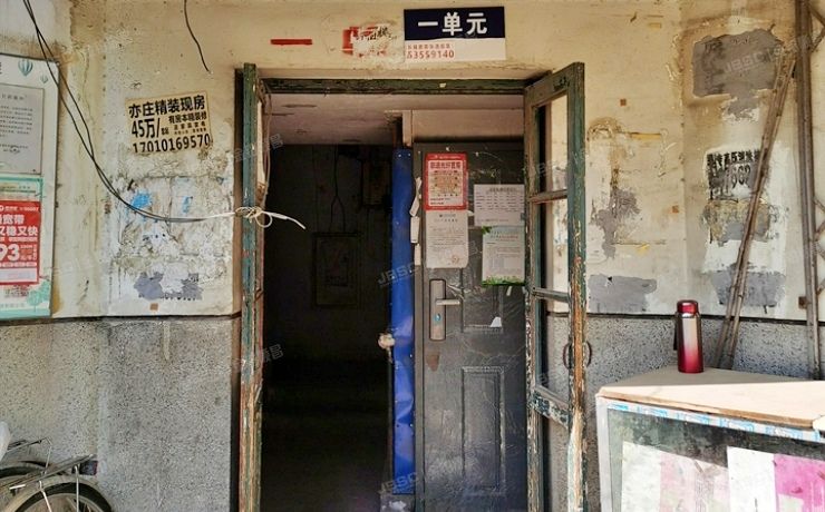丰台区 横七条44号院4号楼4层1门404号（方南家园一期）