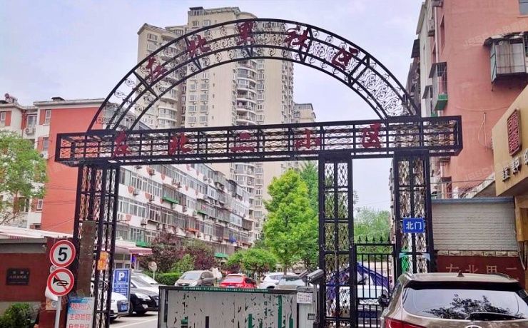 朝阳区 左家庄北里6号楼5层6门501号（左家庄北里）