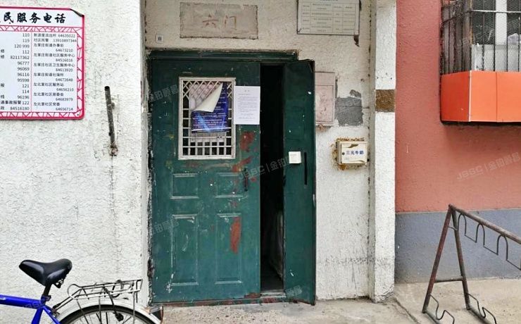 朝阳区 左家庄北里6号楼5层6门501号（左家庄北里）