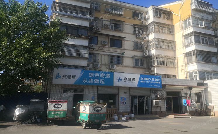 顺义区 裕龙花园六区20号楼2层三单元201（裕龙六区）