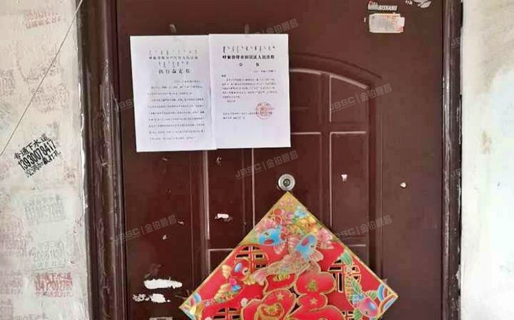 东城区 胜古中路1号院3号楼6单元6122号（安贞苑）