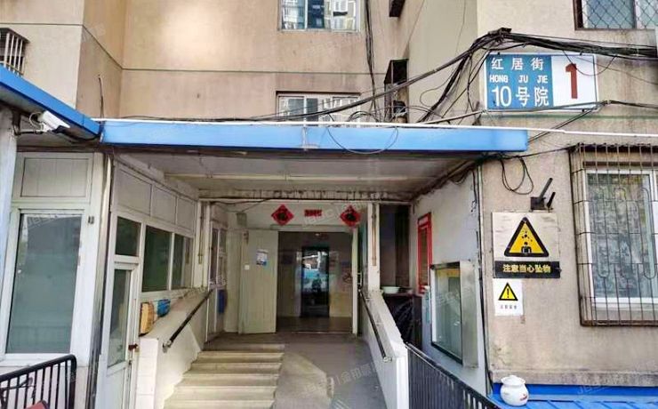 西城区 红居街8、10号1号楼17层17-1704号（红居街10号院）