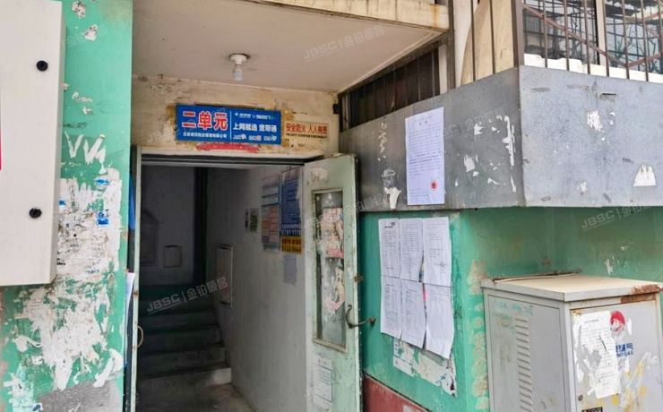 大兴区 旧宫镇清逸西园甲12号楼5层2-501（清逸西园）