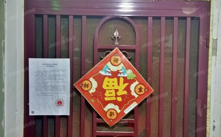 石景山区 杨庄北区27号楼2层2单元202号（西现代城）