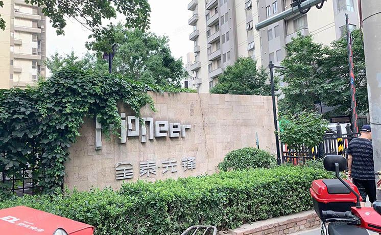 朝阳区 百子湾西里331号楼16层1单元1902（金泰先锋北区）