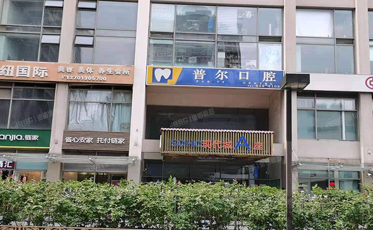 朝阳区 建国路88号院7号楼25至26层2801（SOHO现代城）