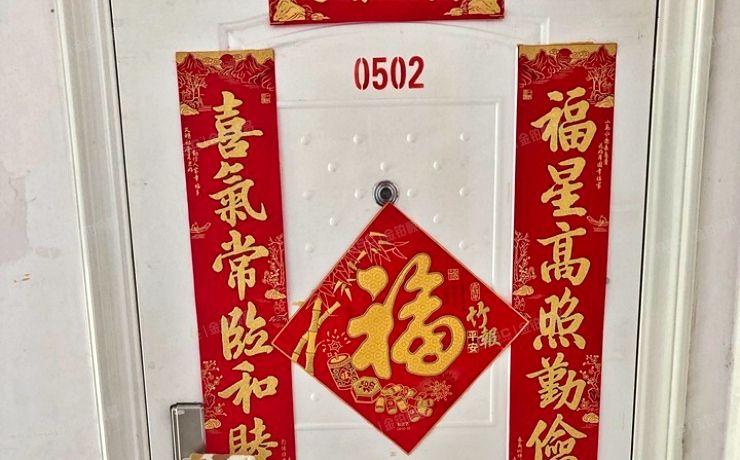 昌平区 新龙城三期40号楼5层6单元502号
