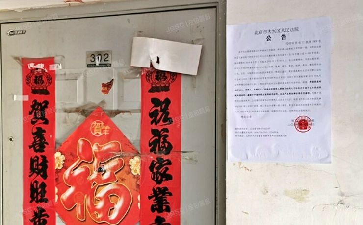 大兴区 黄村镇义和庄南里一区20号楼3层4-302（兴水家园）