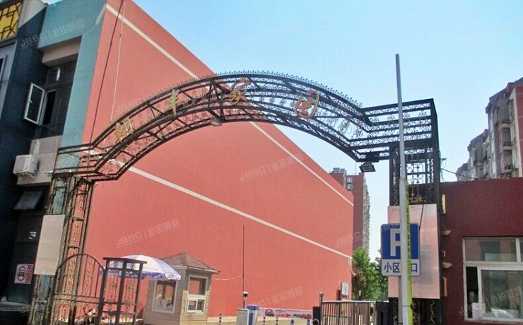 朝阳区 天达路8号院12号楼1层2单元101室（朝丰家园）按经济适用房管理