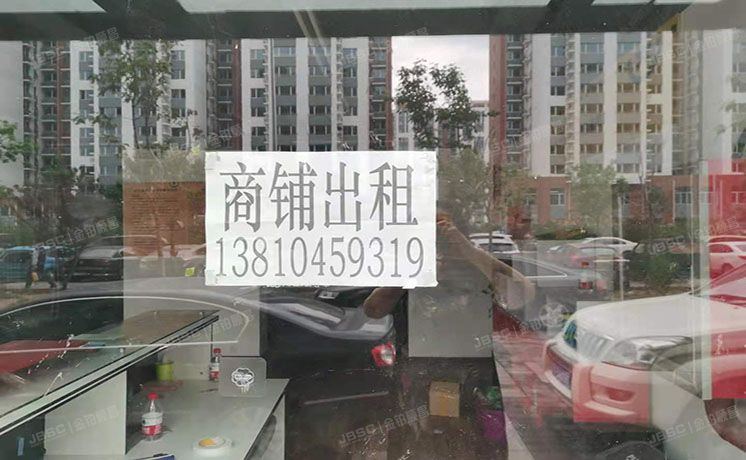 朝阳区 东坝中路30号院2号楼1层106（金泰丽富嘉园）33%份额 配套