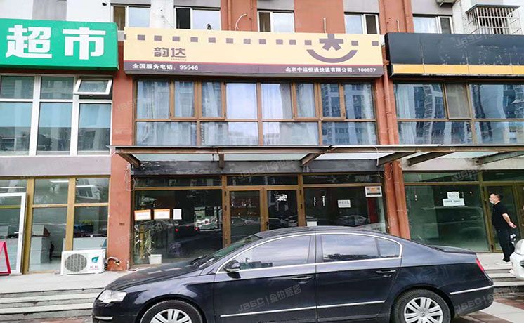 朝阳区 东坝中路30号院2号楼1层106（金泰丽富嘉园）33%份额 配套