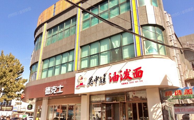 怀柔区 南大街14号楼1至3层及对应的土地使用权（苏宁易购）独栋商业