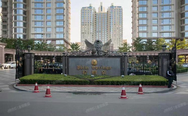 朝阳区 朝阳公园南路8号院5号楼2层201号（棕榈泉国际公寓）