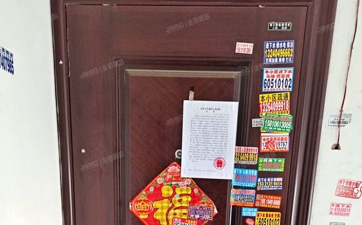 通州区 西马庄41号楼6层562号（西马庄园）