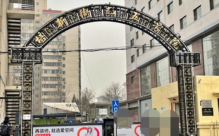 东城区 培新街乙5号院1号楼2层5门0203号（培新街乙5号院）