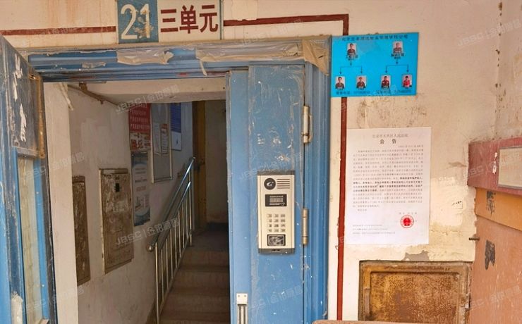 大兴区 黄村镇康盛园21号楼1层3-102（康盛园）