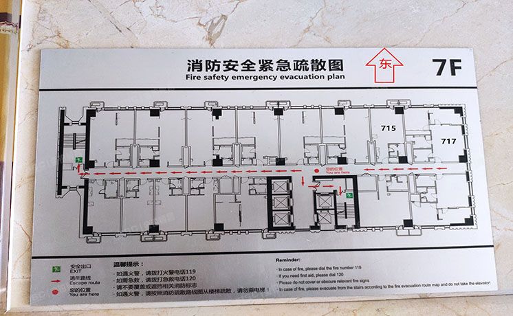 海淀区 复兴路17号院4号楼6层717（国海广场）公寓