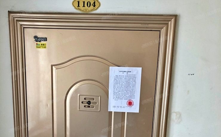 西城区 丰汇园8号楼11层1104号（丰汇园小区）