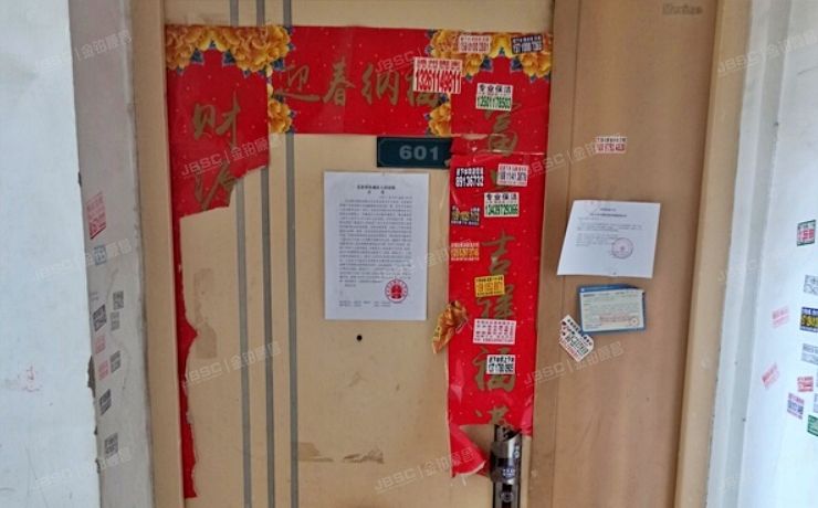 通州区 杨庄南里95号楼3单元601（世纪星城）