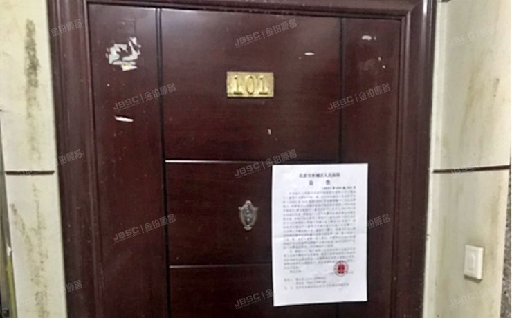 大兴区 育林街2号院7号楼1层1单元101号（育新花园中里）