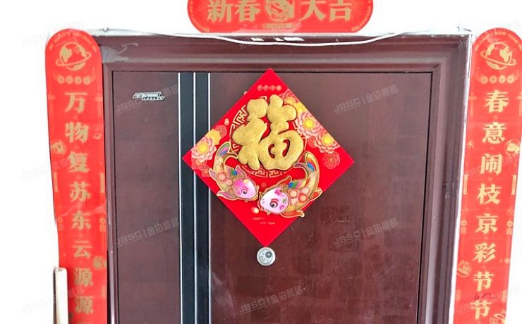 大兴区 黄村镇车站南里30号楼6层1-602（漪景园）