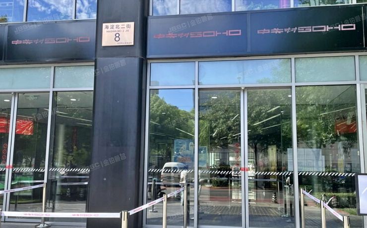 海淀区 海淀北二街8号6层705（中关村SOHO）办公