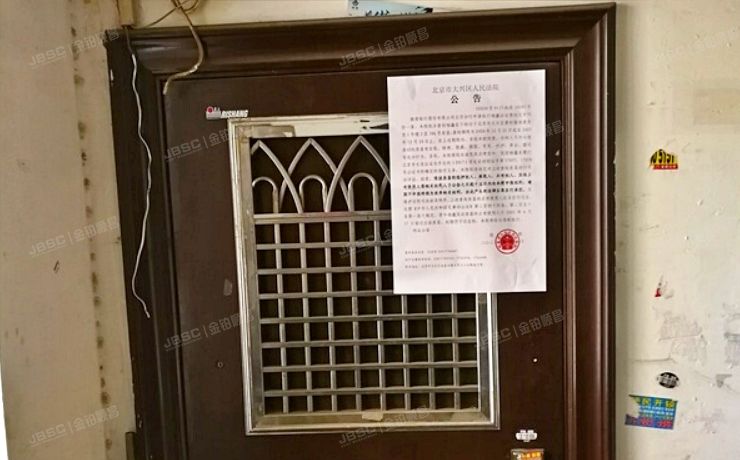 大兴区 黄村镇清源西里1号楼3层306（清源西里）